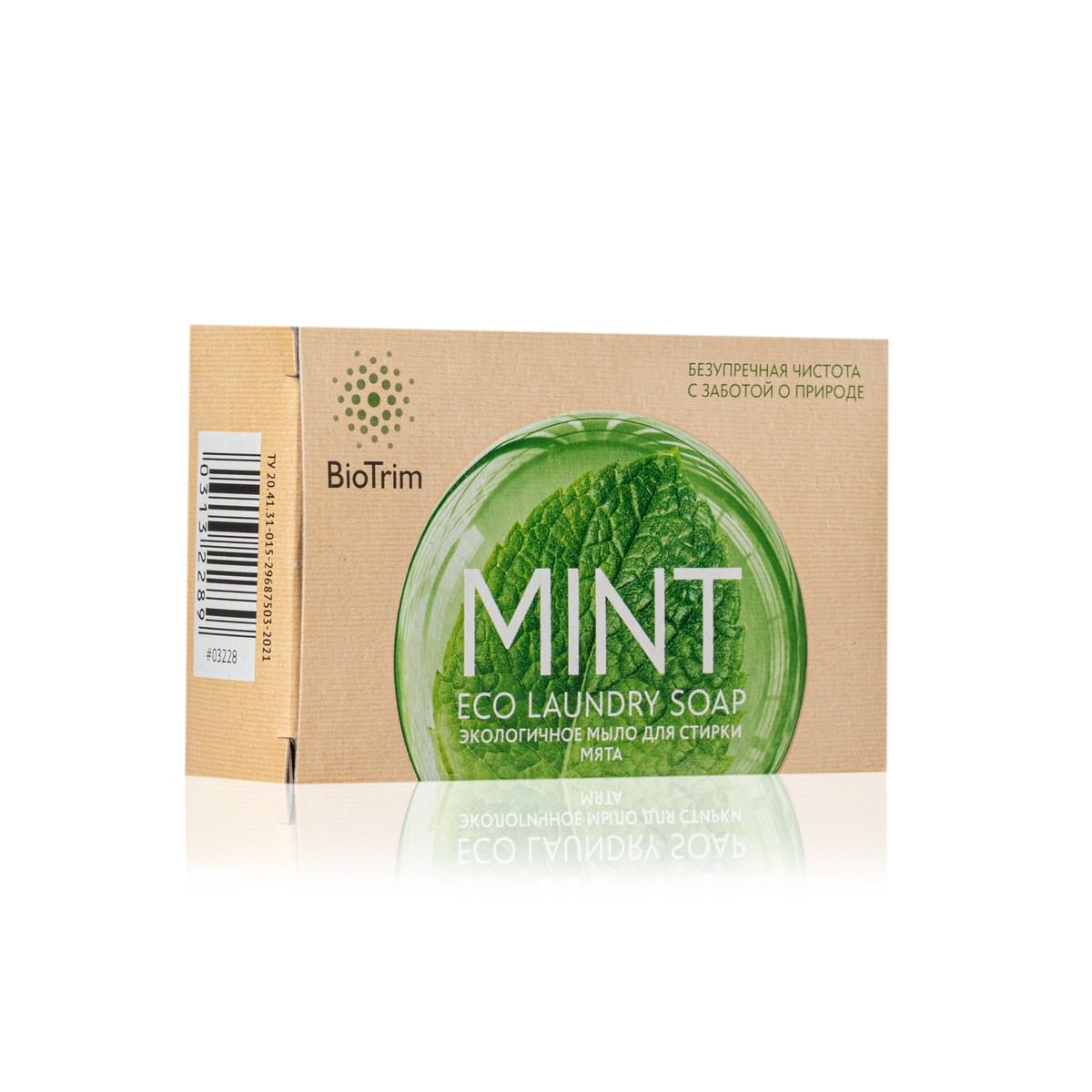 BioTrim MINT экологичное мыло для стирки. Мята / BioTrim Eco Laundry Soap  MINT по цене 180 руб. - купить в Хабаровске ☛ Доставка ☆ Интернет-магазин  «EcoGreenDom»